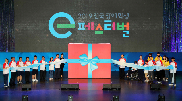 넷마블, ‘2019 전국 장애학생 e페스티벌’ 개최