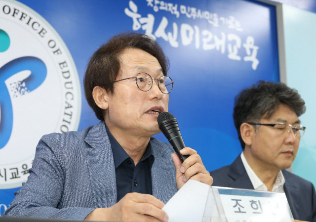 조희연 서울시교육감이 5일 오후 서울 서대문구 서울시교육청에서 ‘2020 서울 학생 기초학력 보장 방안’을 발표하고 있다.   /연합뉴스