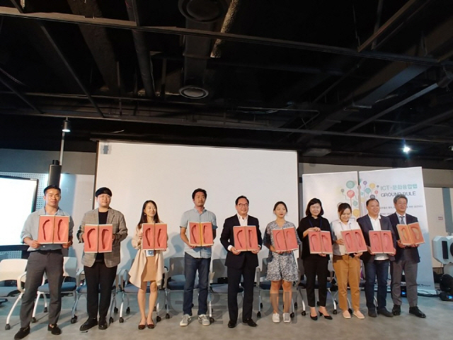 김창용(왼쪽에서 5번째) NIPA 원장과 ICT-문화 융합랩에 선발된 9개팀 관계자들이 서울역수제화사회적협동조합이 선보이기로 한 스마트 댄스화 탁본을 들고 포즈를 취하고 있다. /사진=고광본 선임기자