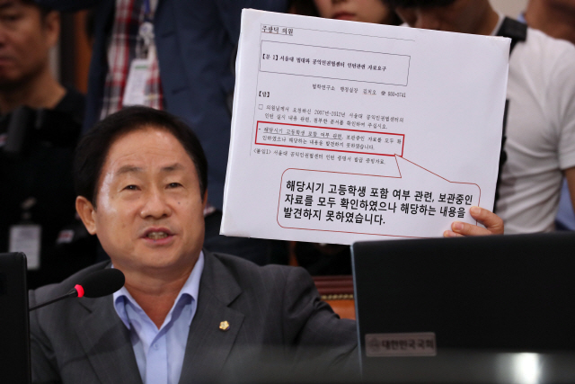 주광덕 '서울대 인권법센터 고등학교 인턴 없었다'…조국 '전혀 아냐'