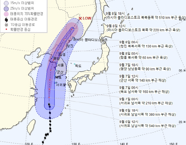 제13호 태풍 ‘링링’ 예상경로 /기상청 제공