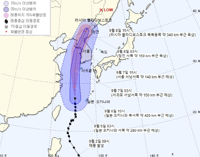 제13호 태풍 링링 예상경로 /기상청 제공