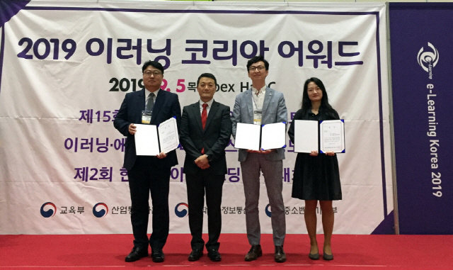 한국발명진흥회, ‘이러닝 코리아’서 콘텐츠 최우수상