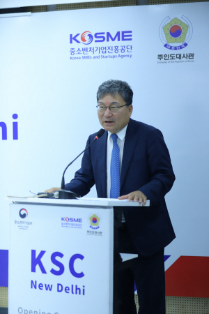 중진공 'KSC 뉴델리' 개소…印진출 中企·스타트업 지원