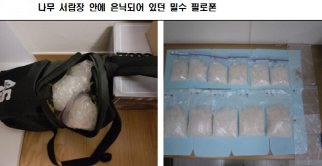 /자료=대검찰청