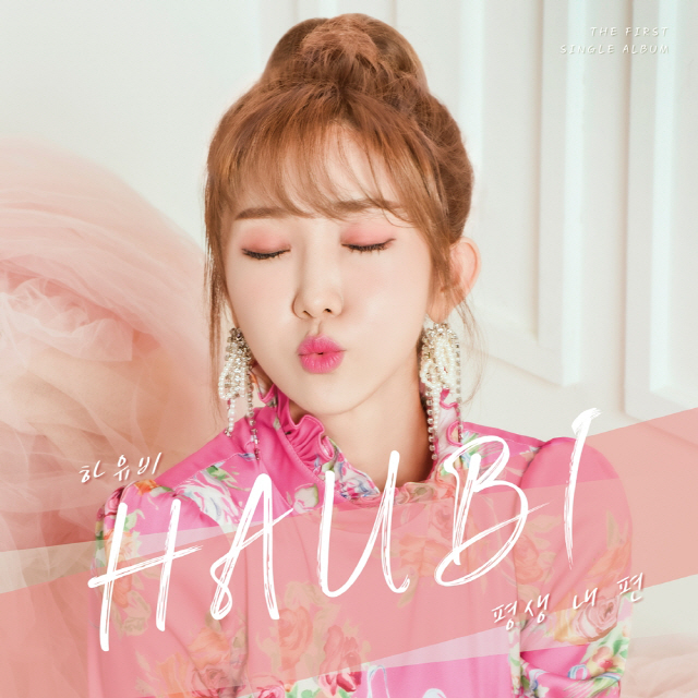 사진=제이지스타
