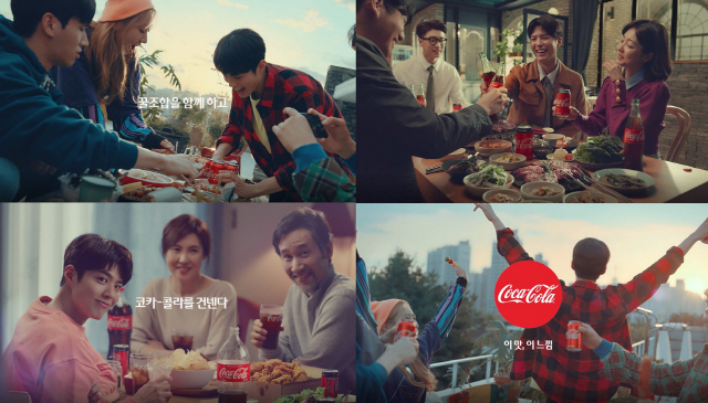 코카-콜라, 박보검과 함께 맛있는 즐거움 전하는 TV 광고 공개