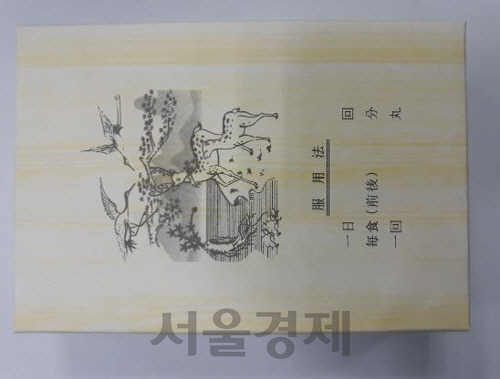 위반제품 사진/식품의약품안전처