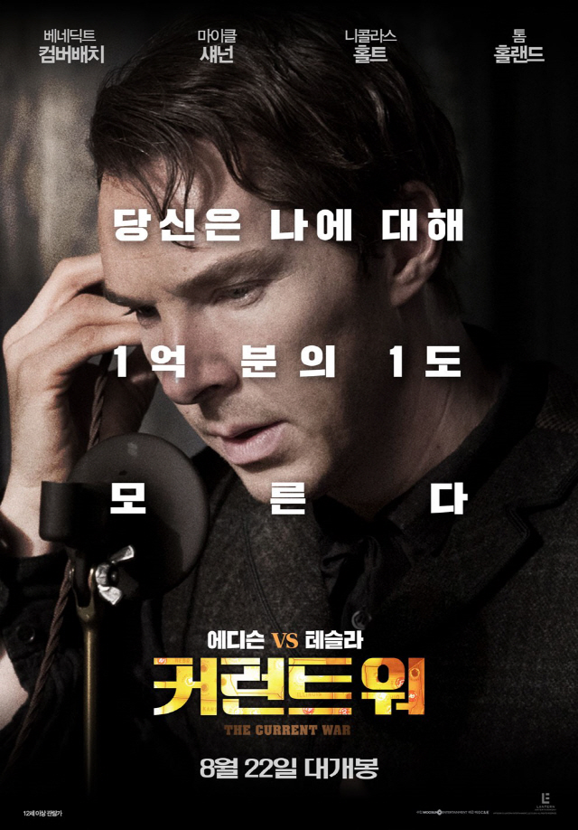 사진=우성엔터