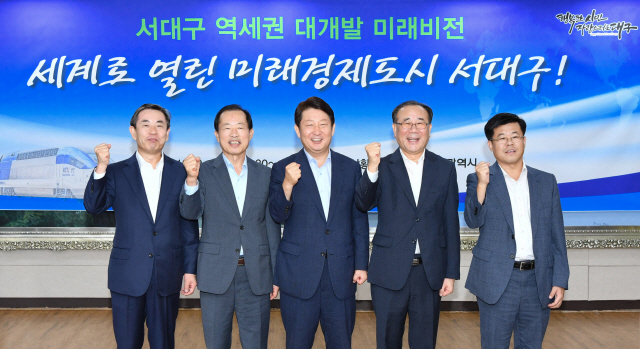 권영진(가운데) 대구시장과 류한국 서구청장(왼쪽 둘째), 이종덕(〃 넷째) 대구도시개발공사 사장 등이 9일 대구 중구 대구시청에서 열린 ‘서대구 역세권 대개발 미래비전 선포식’에 참석해 파이팅을 외치고 있다./사진제공=대구시