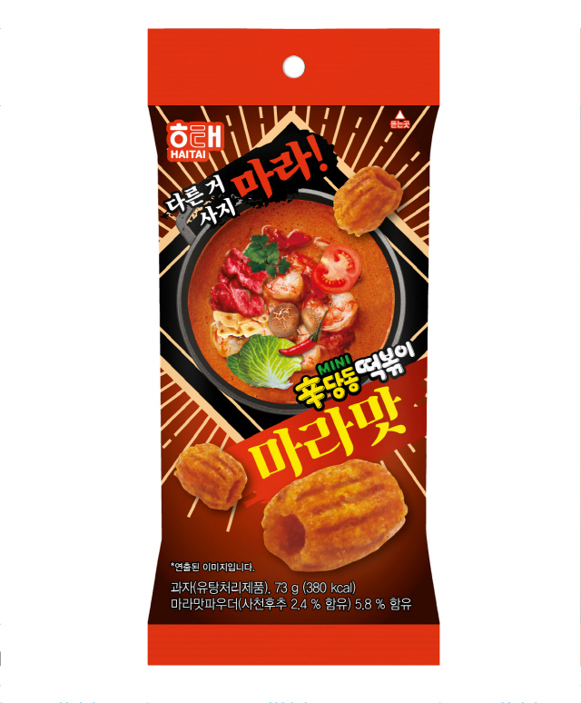 해테제과의 신당동 떡볶이 마라맛.