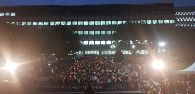조국 법무부 장관이 임기를 시작한 9일 서울대학교 관악캠퍼스에서 서울대 재학생 및 졸업생 500여명이 조 장관의 사퇴를 촉구하는 3차 촛불집회를 열고 있다./사진=한동훈기자