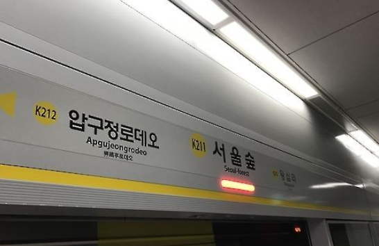 본 사진은 기사 내용과 무관함/연합뉴스