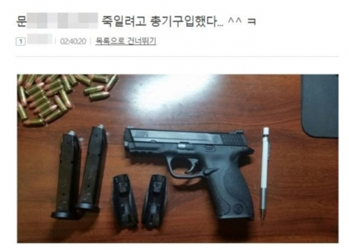 인터넷 커뮤니티 게시판에 문재인 대통령 살해협박 글을 올린 네티즌을 경찰이 적색수배하고 기소중지 의견으로 검찰에 송치했다. 인터넷 커뮤티니 캡처/연합뉴스