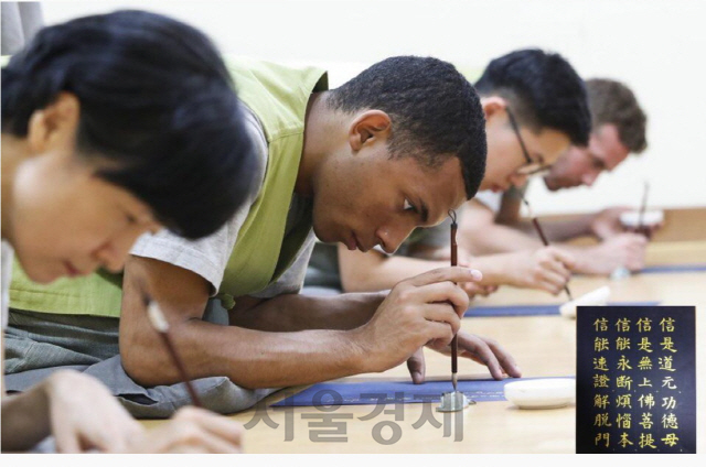 서울 강남 봉은사에서 템플스테이 참여자들이 금니사경 체험을 하고있다./사진제공=봉은사