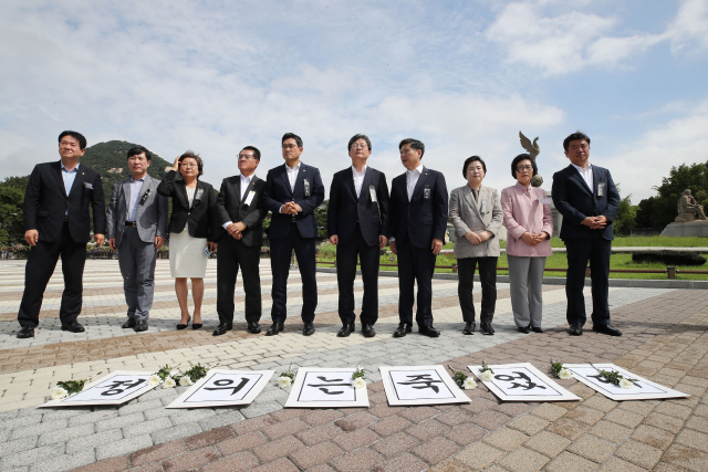 한국당, 조국 강요죄로 檢고발...“동양대 총장에 거짓 증언 종용”