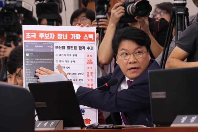 장제원 자유한국당 의원/연합뉴스