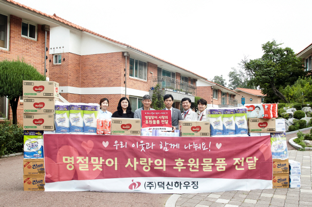 김용회(왼쪽 네번째)덕신하우징 대표와 임직원이 10일 서울SOS어린이마을을 찾아 후원물품을 전달하고 기념사진을 촬영하고 있다. / 사진제공=덕신하우징