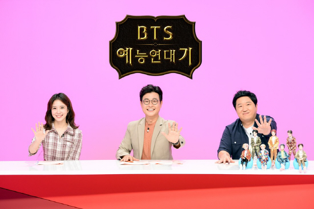 'BTS 예능 연대기' 색다른 재미 포인트 셋..'본.방.사.수' 필수