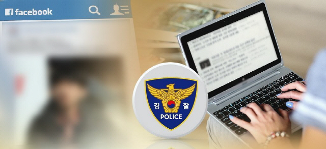 자유한국당 당사를 폭파하겠다는 글을 올린 20대 남성에 대해 경찰이 조사 중이다. /연합뉴스