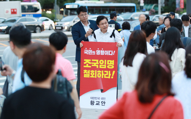 황교안 자유한국당 대표가 11일 서울 광화문광장 앞 세종대로 사거리에서 조국 법무부 장관 임명 철회 1인 시위를 하고 있다. /연합뉴스