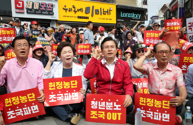 지난 11일 조국 반대를 외치는 한국당./연합뉴스