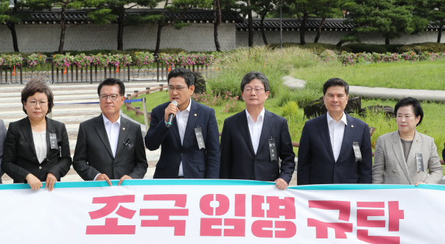지난 10일 조국 장관 임명을 규탄하는 바른미래당./연합뉴스