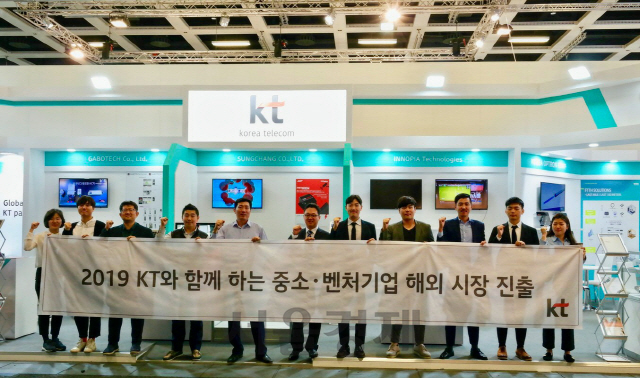 지난 6~11일 독일 베를린에서 열린 유럽 최대 가전전시회 IFA 2019에서 KT파트너스관 참여 협력사 관계자들이 함께 화이팅을 외치고 있다./사진제공=KT