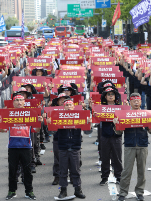 지난달 28일 정부서울청사 앞에서 열린 조선노연 총파업대회에서 참가자들이 구조조정 반대를 외치고 있다. /연합뉴스