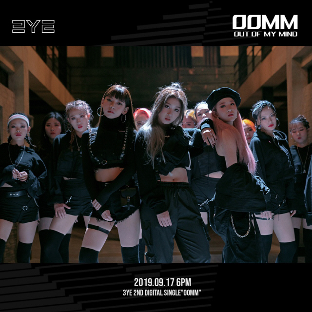 써드아이, 신곡 ‘OOMM’…유니크X임팩트 매력 넘치는 단체 티저 공개