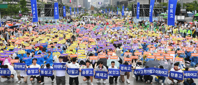 서울자사고학부모연합회 학부모들과 자사고 학생들이 지난 7월21일 오후 서울 광화문광장에서 ‘청소년 가족 문화 축제 한마당’을 열어 자사고 폐지 반대 구호를 외치고 있다. /오승현기자