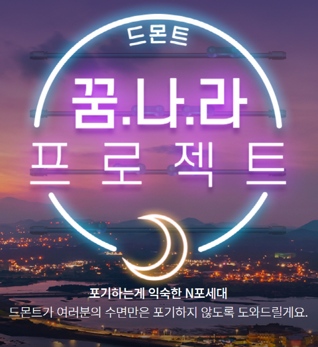 사진제공=딜란디스