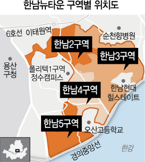 용산 한남2구역 재개발 속도…서울시 도시재정비委 심의 통과