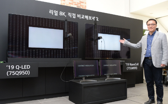 [8K TV전쟁]LG '삼성 QLED 국제규격 미달…소비자 실망'