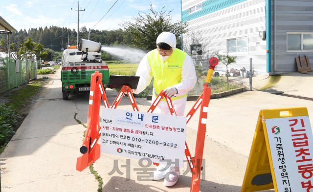 17일 돼지 전염병인 아프리카돼지열병(ASF)이 발생한 경기도 파주시의 한 양돈농장에서 방역 당국 관계자들이 역학 조사 및 살처분 준비를 하고 있다./파주=권욱기자