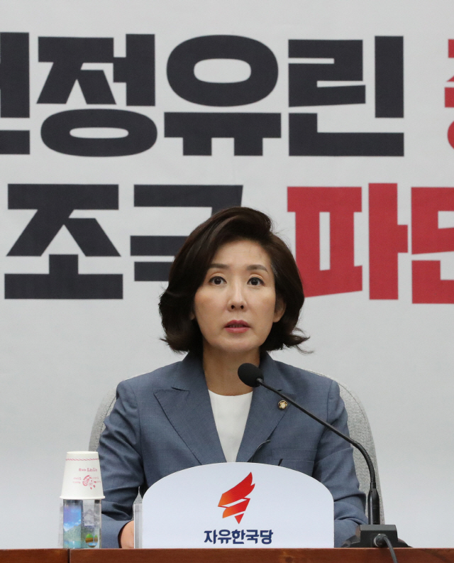 한국당 '나경원 자녀 논란 허위사실, 보도한 기자 고발한다'