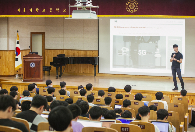 이종민 SK텔레콤 테크이노베이션 그룹장이 지난 17일 서울과학고에서 열린 ‘YT클래스’에서 학생들에게 미래 ICT 트렌드를 소개하고 있다. YT클래스는 SK텔레콤 직원들이 전국 영재고, 과학고 학생을 찾아 차세대 정보통신기술에 대해 강연을 하는 행사다./사진제공=SK텔레콤