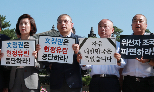 황교안(왼쪽 두번째) 자유한국당 대표를 비롯한 의원들이 18일 서울 청와대 분수대 앞에서 팻말을 들고선 구호를 외치고 있다. /연합뉴스