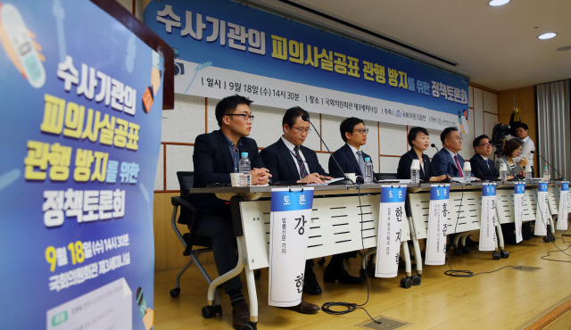 '조국 피의사실 공표는 盧서거·朴탄핵의 복수'… 변협 토론회서 지원사격 나선 민주당
