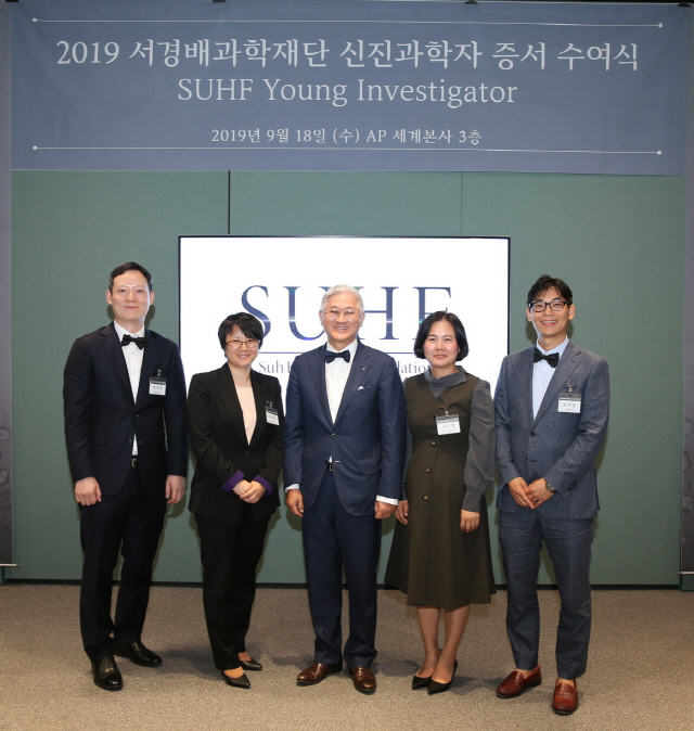 18일 아모레퍼시픽 본사에서 열린 ‘2019 서경배과학재단 신진과학자 증서 수여식’에서 서경배(가운데) 아모레퍼시픽그룹 회장과 최종 선발된 과학자 4명이 기념 촬영을 하고 있다./사진제공=서경배과학재단