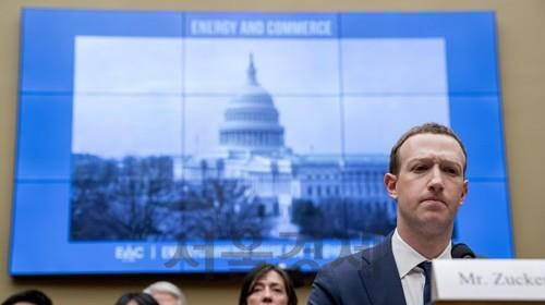저커버그 페이스북 CEO, 美 하원의원과 인터넷 규제 논의