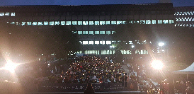 조국 법무부 장관이 임기를 시작한 9일 서울대학교 관악캠퍼스에서 서울대 재학생 및 졸업생 500여명이 조 장관의 사퇴를 촉구하는 3차 촛불집회를 열고 있다./사진=한동훈기자