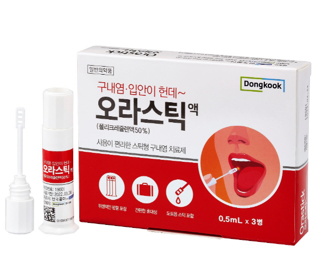 [환절기 건강관리]동국제약 '오라스틱액'