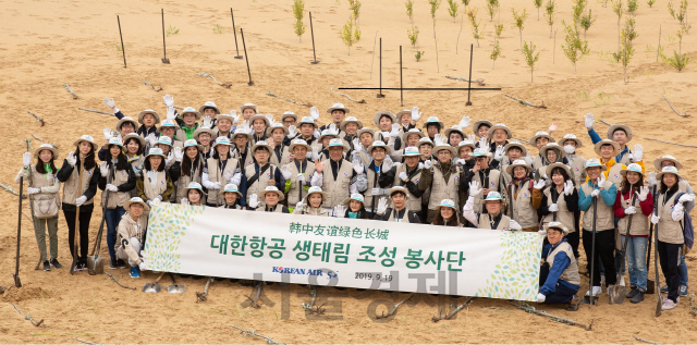 중국 네이멍구 쿠부치 사막 나무 심기 활동에 참가한 대한항공 직원들이 기념촬영을 하고 있다./사진제공=대한항공