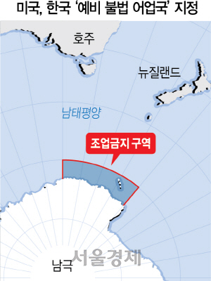 2116A12 미국, 한국‘예비 불법 어업국’지정(16판)