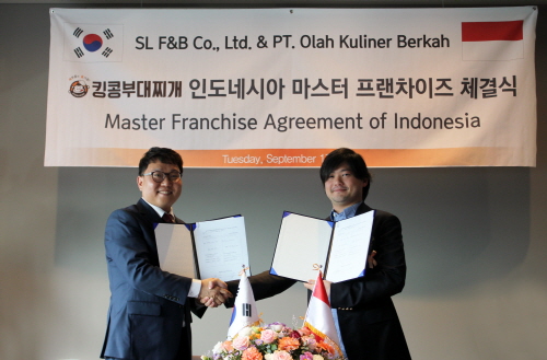 킹콩부대찌개, 마스터 프랜차이즈 계약 체결...인도네시아 해외 시장 진출