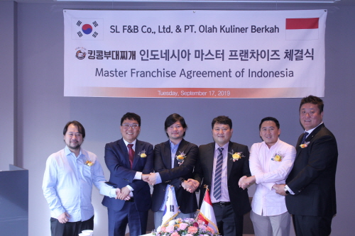 킹콩부대찌개, 마스터 프랜차이즈 계약 체결...인도네시아 해외 시장 진출