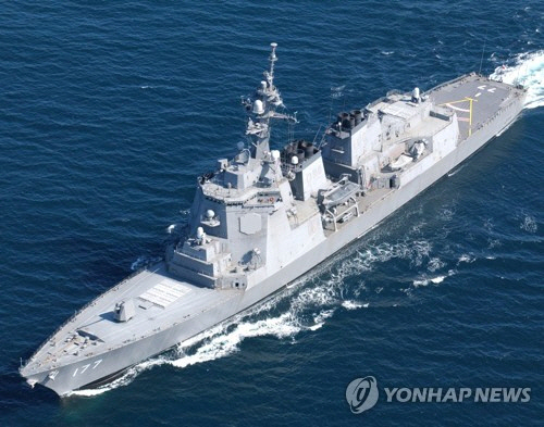 이지스 장비를 갖춘 일본 해상자위대 호위함 아타고./일본 해상자위대 제공=연합뉴스