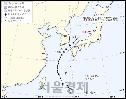 제주도와 남부지방을 지나 동해에 진출한 제17호 태풍 ‘타파’가 소멸했다.기상청/연합뉴스
