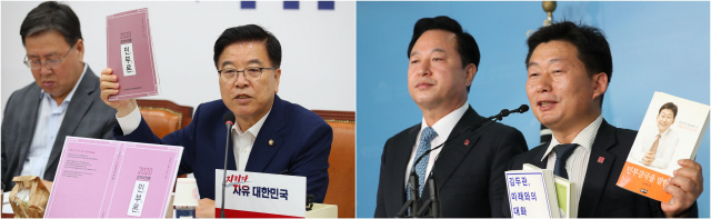 민부론 갑론을박...민주 '반서민 정책' 한국 '대안정책 먹혀'